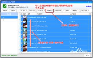 优化产品标题 电脑软件与开发领域的创意组合策略