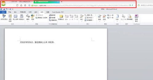 网页工具集合 让电脑更清爽，告别冗余软件安装