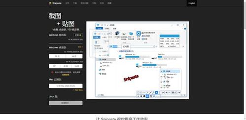 6款大学生电脑必装软件，为未来职业发展铺路